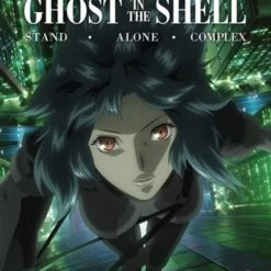 Promo 🎉 Ghost in the Shell - Stand Alone Complex: Complete 1st & 2nd Gig (Blu-ray Box Set) 💯