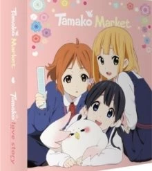 Outlet 🎉 Tamako Market/Tamako Love Story (Blu-ray Collector's Edition Box Set) Naoko Yamada 💯