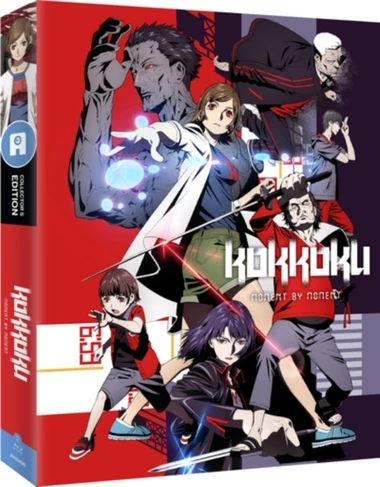 Best deal ๐ Kokkoku (Blu-ray Collector's Edition) Yoshimitsu Ohashi ๐