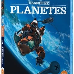 Buy 🎁 Planetes: Complete Collection (Blu-ray Box Set) 😍
