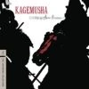 Hot Sale 🧨 Kagemusha - The Criterion Collection (Blu-ray Restored) Kenichi Hagiwara, Tatsuya Nakadai 👍