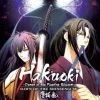 Best deal 💯 Hakuoki: Series 3 Collection (DVD) Osamu Yamasaki 🛒