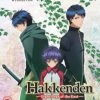 Best Sale 🔥 Hakkenden - Eight 🐶 Dogs of the East: Season 1 (Blu-ray) Mitsue Yamazaki 🧨