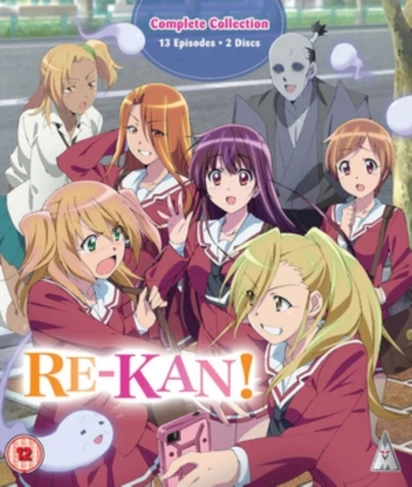 Discount โค๏ธ Re-Kan! Collection (Blu-ray) Masashi Kudo ๐