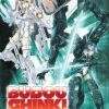 Flash Sale ❤️ Busou Shinki: Armored War Goddess - Complete Collection (DVD) Yasuhito Kikuchi 🔔