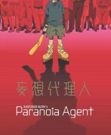 Promo ๐ Paranoia Agent: Complete (Blu-ray Collector's Edition) Satoshi Kon ๐ฅฐ