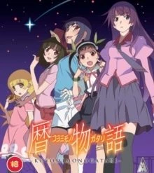 New 🥰 Koyomimonogatari (Blu-ray) Tomoyuki Itamura, Akiyuki Shinbo 🌟