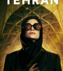 Top 10 ✨ Tehran: Season One (DVD) Shervin Alenabi, Liraz Charhi 😍